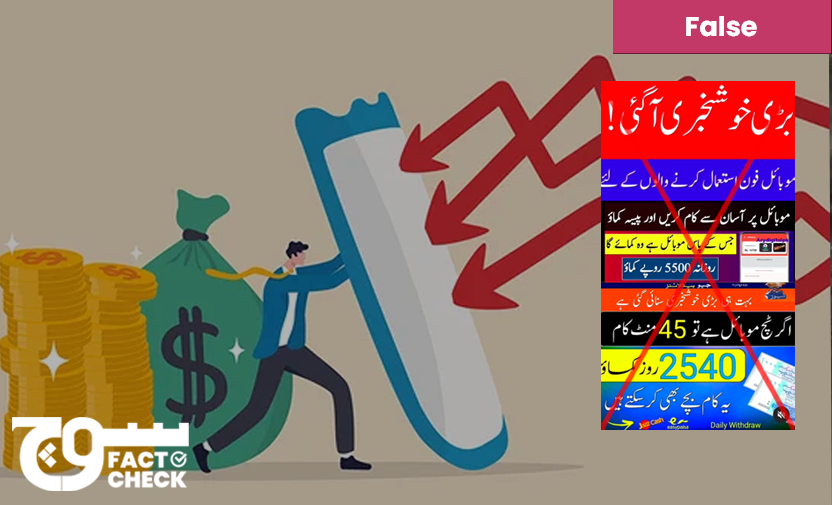 Fake News, Real Fraud